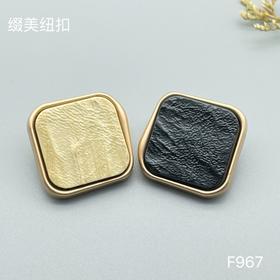 F967(整包购买)