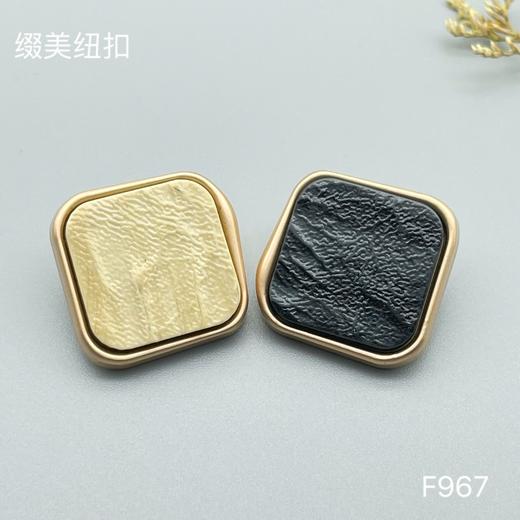 F967(整包购买) 商品图0