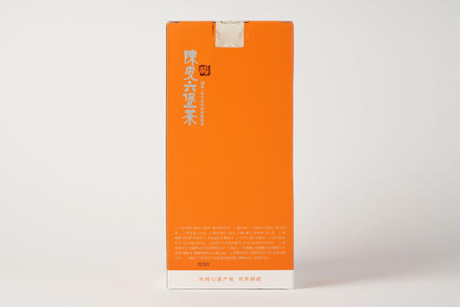 陈皮六堡茶250g（2018年新会天马陈皮+2019年梧州六堡茶） 商品图2