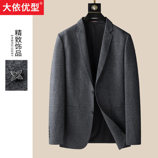 一口价【新款DDA】大依优型品质西服外套商务夹克男宽松加肥加大码上衣胖子正装休闲 商品图0