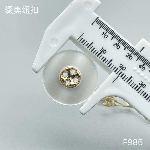 F985(整包购买) 商品图3