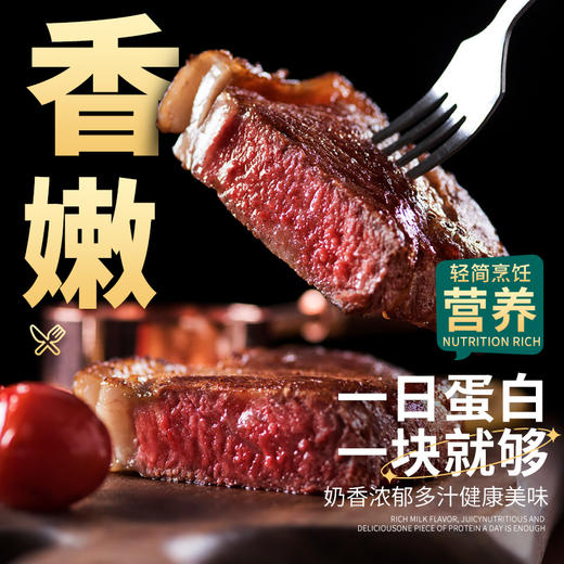 【锁鲜装】新西兰冰鲜原切板腱牛排200g/盒 商品图3