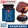 杜仲雄花酸枣仁八珍膏150g  嗨马天诚 商品缩略图6