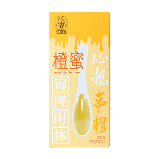上药神象勺蜜 白蜜/橙蜜 一勺蜜，一口鲜～ 商品图5