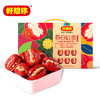 【节日礼盒】好想你 每日红枣（灰枣夹核桃）900g 商品缩略图0