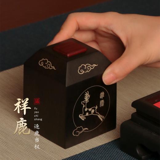 扶摇直上 紫光檀 贵人 学业事业 文昌印章 商品图1