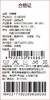 商场同款棉果果冬季男女童立领保暖舒适轻便运动羽绒马夹M402171922606 商品缩略图6