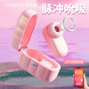 【网红达人爆品！便携玩具搭配送情趣礼包！！！】司沃SVAKOM 尔姬情趣吸shun女用玩具小巧便携耳机设计 商品缩略图1