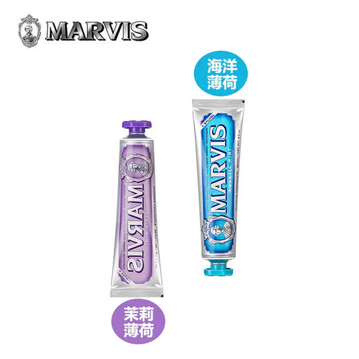 【84元会员福利】玛尔仕海洋/茉莉薄荷牙膏85ml 商品图2