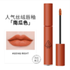 韩国 3CE 唇釉口红丝绒哑光雾面唇彩 Going-Right南瓜色【香港直邮】 商品缩略图0