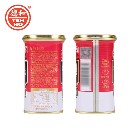 【5罐组合】 340g臻品午餐肉*2+340g午餐肉*3  #午餐肉 商品图12