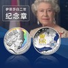 预定！英国女王伊丽莎白二世钱币珍藏册 商品缩略图2