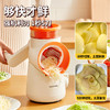 【摩动】多功能切菜机 商品缩略图0