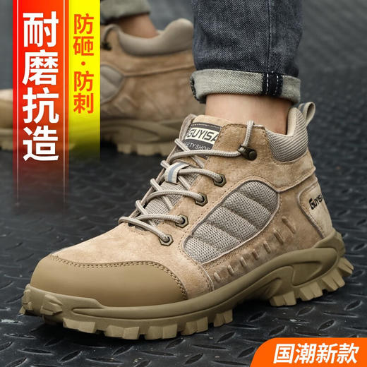 2022新款劳保鞋男防砸防刺防烫猪扒皮钢包头橡胶底安全鞋工作鞋 商品图1