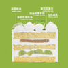 【低糖低脂】青提茉莉 商品缩略图1