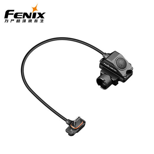 Fenix菲尼克斯AER-06s线控开关Type-C接口老鼠尾线GL19R战术灯配件 商品图0