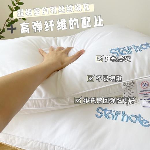 「A类母婴级面料」星级酒店同款枕头 民宿宾馆枕芯护颈纤维枕学生家用枕芯床上用品 商品图3