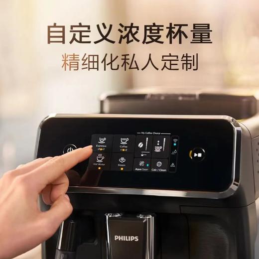 【家居】飞利浦 PHILIPS  咖啡机 EP1221 商品图1