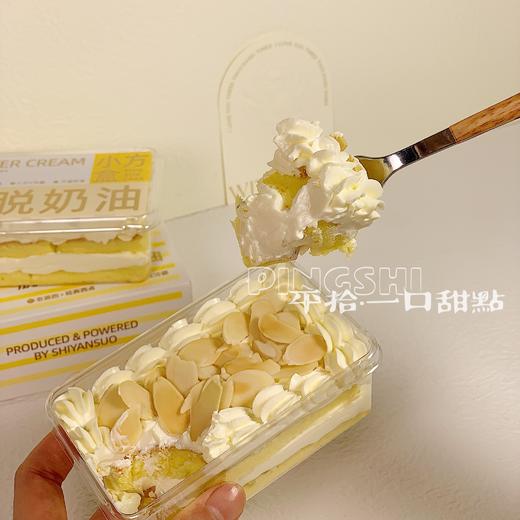 白脱奶油蛋糕（小时候的味道） 商品图0