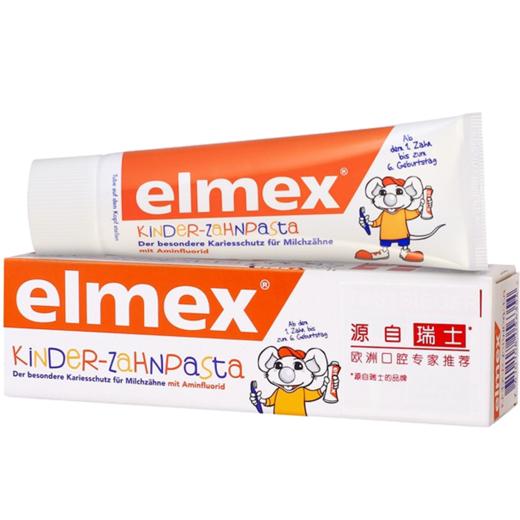 elmex艾美适儿童牙膏50ml  0-6岁  CWX 商品图2