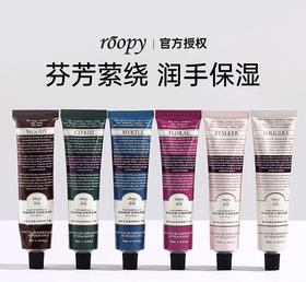法国润培roopy馥奇香水护手霜-秋冬滋润保湿防干裂-会员6折