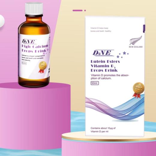 滴恩益叶黄素酯维生素D3滴液50ml 商品图0