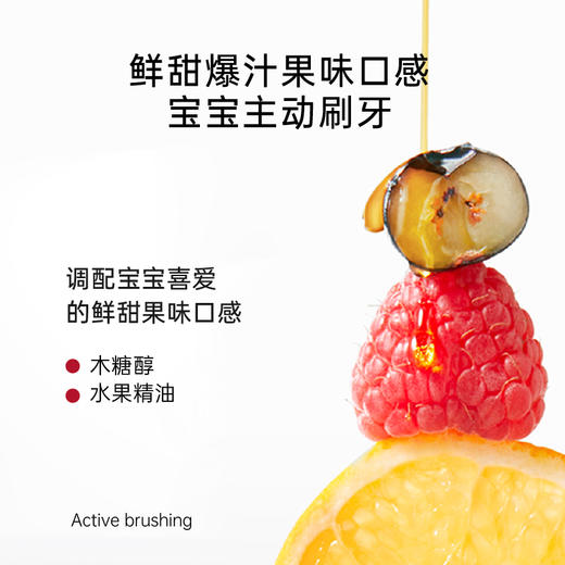 小巨蛋 早晚分护儿童牙膏套盒2瓶[福利品] 商品图3