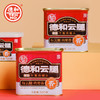 【5罐组合】 340g臻品午餐肉*2+340g午餐肉*3  #午餐肉 商品缩略图11