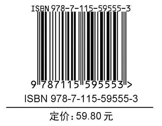 *小程序开发 小程序web开发前端开发软件开发全栈开发入门基础教程实战 课赛证计算机信息管理服务 商品图1