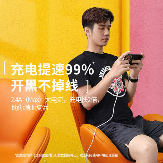 「一线搞定苹果设备」罗马仕手机弯头充电线 手游吃鸡不挡手适用于iphone手机快充数据线数码配件 商品图1