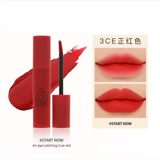 韩国3CE慕斯奶油丝绒哑光雾面 #Start now【香港直邮】 商品图0