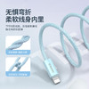 「多款颜色可选」罗马仕苹果快充线2.4A编织数据线适用iPhone13/12pro通用充电线数码配件 商品缩略图2