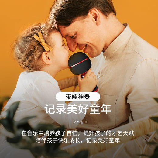 魔声 M98 麦克风 商品图5