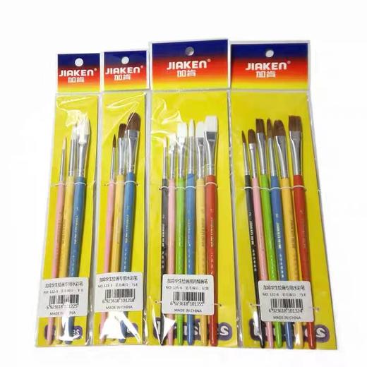 加肯学生绘画水彩画笔 水粉 丙烯画笔 马毛画笔尼龙画笔套装  6支装1套 商品图0