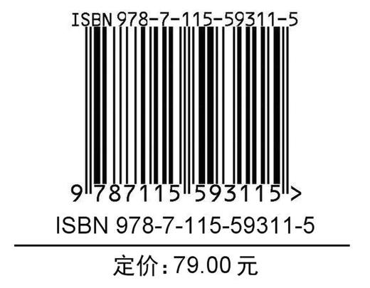 税务稽查要点与企业税务风险防范（视频讲解版）税务筹划财税实务 商品图1