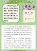 【申怡读书】名家作品精选集全10册 商品缩略图2