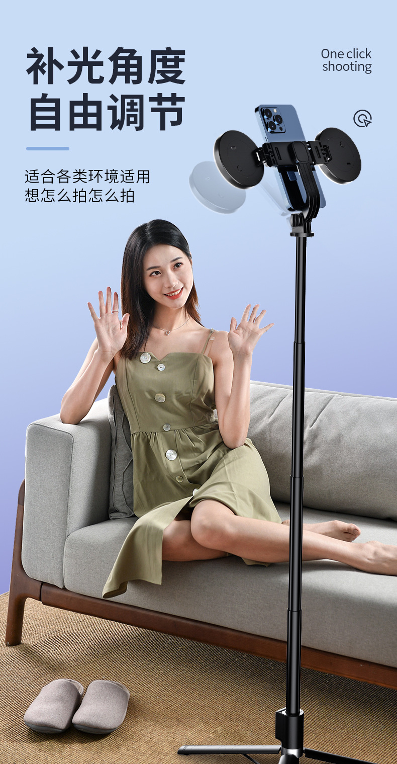 自拍杆详情页_03