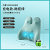 乐兜电动按摩记忆棉靠垫（四色可选） 商品缩略图1