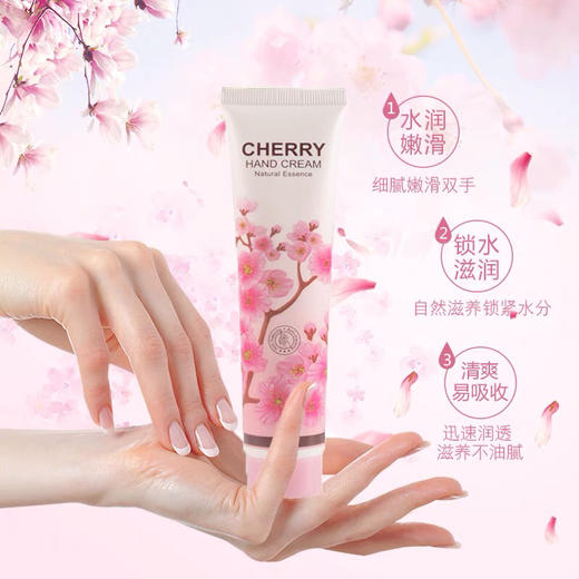 日本任我美樱花护手霜-精华不油腻滋润保湿防裂-会员6折 商品图1