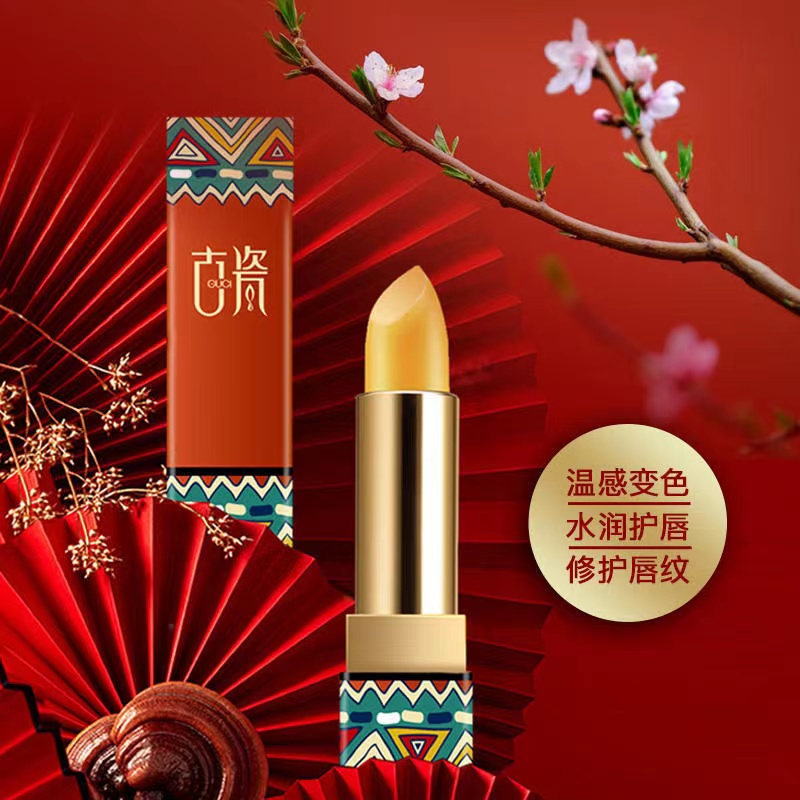 拈花入妆 以花养唇 诗蒂兰古瓷馥芳花蜜润唇膏 滋润保湿/淡化唇纹/死皮（会变色）