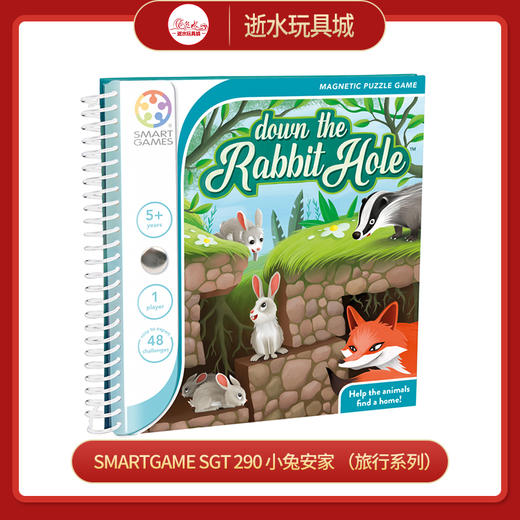 T SmartGame   SGT 290   小兔安家 （旅行系列） 商品图0