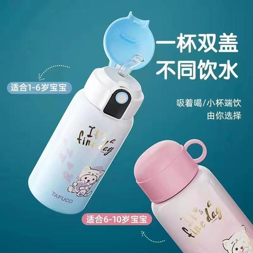 【家居】泰福高（TAFUCO） 猫咪儿童温显双盖杯  T-5545 44 商品图4