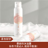 【清仓好价】spes白桃沐浴慕斯150ml/*2 商品缩略图0