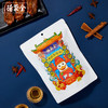 【全聚德甜辣鸭零食组合】4种产品组合装（鸭锁骨*1 鸭脖*1 鸭翅根*1 鸭翅*1） 商品缩略图3