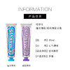【84元会员福利】玛尔仕海洋/茉莉薄荷牙膏85ml 商品缩略图3