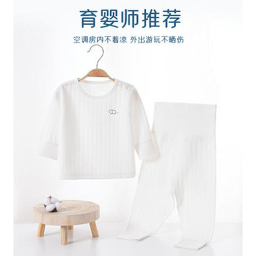 裁缝学苑TQ62婴儿内衣秋衣秋裤纸样套装宝宝衣服分体高腰护肚样板 商品图4