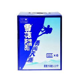 【民生百货】6666测试
