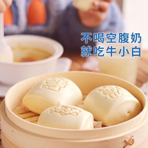 牛小白（300克） 商品图1