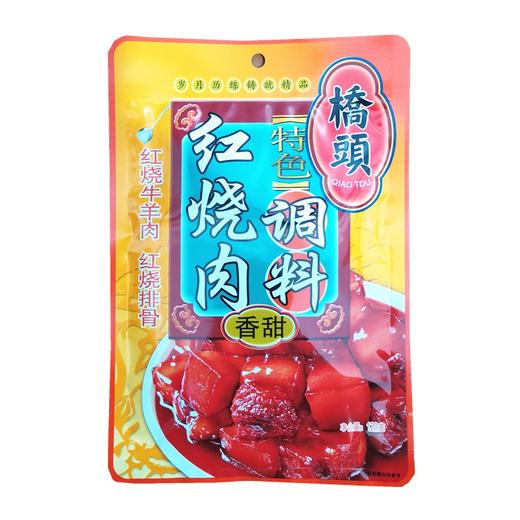 120g桥头香甜红烧肉调料 商品图0