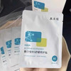 敷尔佳B5面膜5片/盒 商品缩略图2
